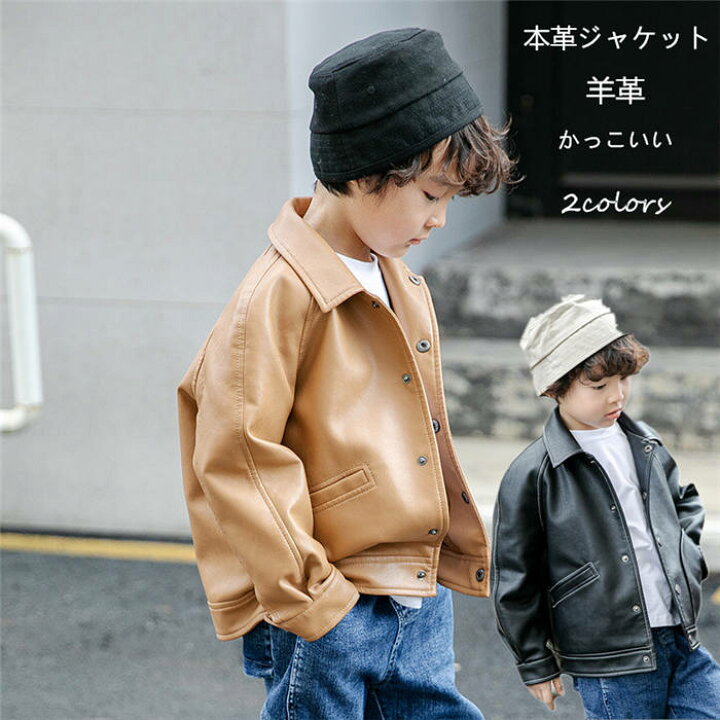 楽天市場】本革ジャケット 羊革 キッズ フライトジャケット レザー  