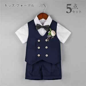 yԌSi10%OFFztH[} j̎q  X[c 5_Zbg pc qX[c   ZbgAbv xr[tH[}  Ǝ xr[ ㉺Zbg xXg{CVc{n