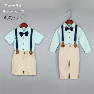 yԌSi10%OFFztH[} j̎q  4_Zbg X[c pc qX[c   ZbgAbv xr[tH[}  Ǝ xr[ ㉺Zbg xXg{CVc{n