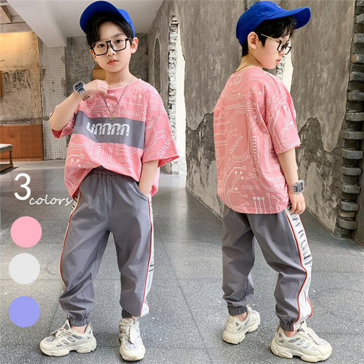楽天市場 子供服 ジャージ 2点セット 半袖 セットアップ キッズ 男の子シャツ デニムズボン カジュアル パンツセット 春夏着 上下セット デニムパンツ おしゃれ 小学生 通学着 可愛い子供服 男の子 上下セット 安い 100 110 1 130 140 150 160 つげ村shop 楽天市場 子供服 ジャージ 2点セット 半袖 セットアップ キッズ 男の子シャツ デニムズボン カジュアル パンツセット 春夏着 上下セット デニムパンツ おしゃれ 小学生 通学着 可愛い子供服 男の子 上下セット 安い 100 110 1 130 140 150 160 つげ村shop