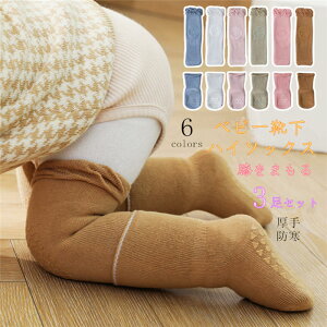 yԌSi10%OFFzC xr[ nC\bNX q Ԃ  3Zbg h ₦ LbY ̎q j̎q nC\bNX  ӂӂ  g  j V Ԃ