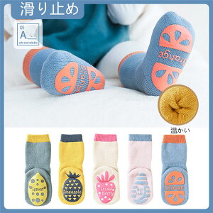 【期間限定全品10%OFF】靴下 ベビー ハイソックス 子供 赤ちゃん 厚手 1足 パイルソックス 防寒 冷え性 キッズ 女の子 男の子 滑り止め もこもこ ふわふわ あったか 暖かい 女児 男児 新生児 赤