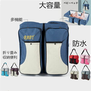 yԌSi10%OFFzxbhCxbh xr[xbh ܂肽 YQ ^ ~j YQ Ԃ obO YQxbh xbh ]h~ }U[YobO ֗ObY ނւ 