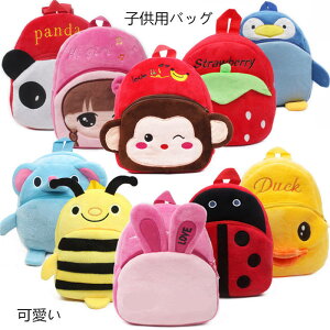 yԌSi10%OFFzbN V_[obO LbY q  {fBobO ΂߂ j̎q ̎q Y fB[X   X|[c AEghA j̎q̎q 킢fUC