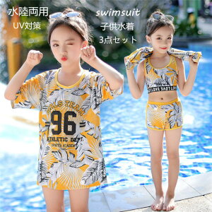 yԌSi10%OFFz q 3_Zbg LbY q ̎q Zp[g gNX gbvX V[gpc p[J[ p  tBbglX Ăh~ rMj MX ㉺