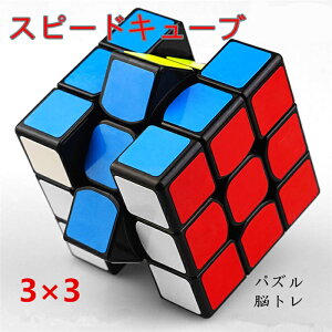 yԌSi10%OFFzXs[hL[u Zp Q[ pY ]g 3×3 [rbNL[u  q v Bl mߋ ̃pY ǂ [rbNL[u L[u 