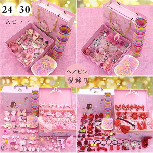 wAs q  q wAANZT[ ̎q   wAs X wAANZT[  wAANZ wANbv ꂢ FLx킢 v[g Mtg oYj 