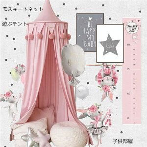 yԌSi10%OFFzXL[glbg X[sOJ[e Lms[ XL[geg VW q xbh ᒠ  ݂邵t CeA k mg[ xr[ LbY[