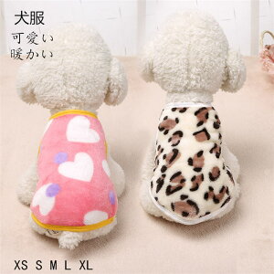 �y���Ԍ���S�i10%OFF�z�h�b�O�E�F�A �� �� �g�b�v�X ���̕� �������� �n�[�g �H �~ �����^�� �������낢 ���^�� ���^�� �L �y�b�g ���p �m�� ���U�� �܂Ƃ߂� �h�b�O �E�F�A ���킢�� �J���t��