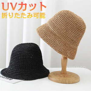 yԌSi10%OFFzXq fB[X Xg[nbg  傫TCY Xq ܂肽 ΍LXq UVJbg s C hO _  [\ UV΍ ޏ Vv v