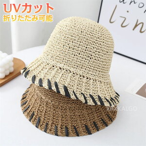 yԌSi10%OFFzXq fB[X Xg[nbg  傫TCY Xq ܂肽 ԕ ΍LXq UVJbg s C hO _  [\ UV΍ ޏ Vv