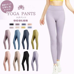 yԌSi10%OFFzKXpbc KMX r fB[X  KEFA X|[c tBbglX pc  K z  yoga tBbglXEFA 203040 g[j