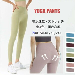 yԌSi10%OFFzKXpbc KMX r fB[X  KEFA X|[c tBbglX pc  K z  yoga 203040