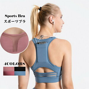 yԌSi10%OFFzX|[cu |Pbgt X|[cEFA mC[ hȂ hȂ  z 傫TCY w 203040 sports bra jO KEFA tBbglX