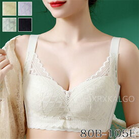 【SALE10%OFF&5倍ポイント】胸を小さく見せるブラ ブラジャー フルカップ ノンワイヤー 大きいサイズ 脇肉 脇高 着痩せ 大きい胸 広め肩紐 落ちない 伸縮性 垂れ防止 ホック付き 後ろホック 花柄 レース 痛くない通気性抜群