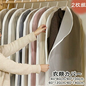 yԌSi10%OFFzyz2_Zbg ߗރJo[ V[g  hJo[ mJo[ hJr _j悯 nK[Jo[  EVAf ʋC ق悯 ʋCǍD  g