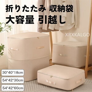 ߗ zc zc[P[X ߗގ[ ȈՎ[ zc [ ܂肽 [ e z ߑւ [ [ hH @\ t sobO ӂƂ[ _ut@Xi[