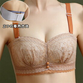 【SALE10%OFF&5倍ポイント】胸を小さく見せるブラ ブラジャー 花柄ブラ ノンワイヤー 大きいサイズ 脇肉 脇高 着痩せ チューブトップ 肩紐なし 落ちない 伸縮性 垂れ防止 ホック付き 後ろホック レース 痛くない通気性抜群 滑り止め ブラレット
