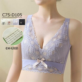 ブラジャー ノンワイヤー bra ブラ 小さくを見せる 花柄 レース 通気性 伸縮性 無地 大きな胸 大きいサイズ フルカップ 脇肉 脇高 着痩せ 美胸 つけ心地 楽ブラ 楽ブラ 20代30代40代50代 綺麗 単品 盛れる 女性 下着