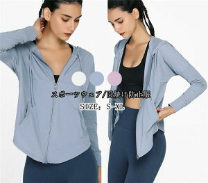 yԌSi10%OFFzX|[cEFA fB[X gbvX AE^[ OJ KEFA jOEFA EH[LO tBbglXEFA tďH~ K _X WMO z ʋC 