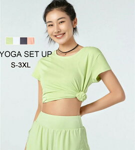 【期間限定全品10%OFF】スポーツウェア レディース セットアップ Tシャツ ヨガウェア ランニングウェア ウォーキング フィットネスウェア 春夏秋冬 ヨガ ダンス ジョギング 吸水 通気性 スト