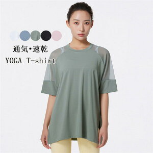 yԌSi10%OFFzX|[cEFA fB[X gbvX TVc KEFA  jOEFA EH[LO tBbglXEFA Xgb` tďH~ K _X WMO 