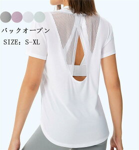 yԌSi10%OFFzX|[cEFA KEFA fB[X gbvX obNbV obNI[v TVc  jOEFA EH[LO tBbglXEFA Xgb` t