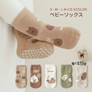 yԌSi10%OFFzxr[ O[\bNX C Ԃ xr[C yC 2g 6-12 1-3 3-5΁zj̎q ̎q ۈ牀  Mtg v[g