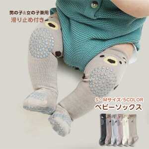 yԌSi10%OFFzxr[ nC\bNX C Ԃ xr[C yC 1g 0-12 1-3΁zj̎q ̎q ۈ牀  Mtg v[g N} sbO ETM Ƃ Rbg