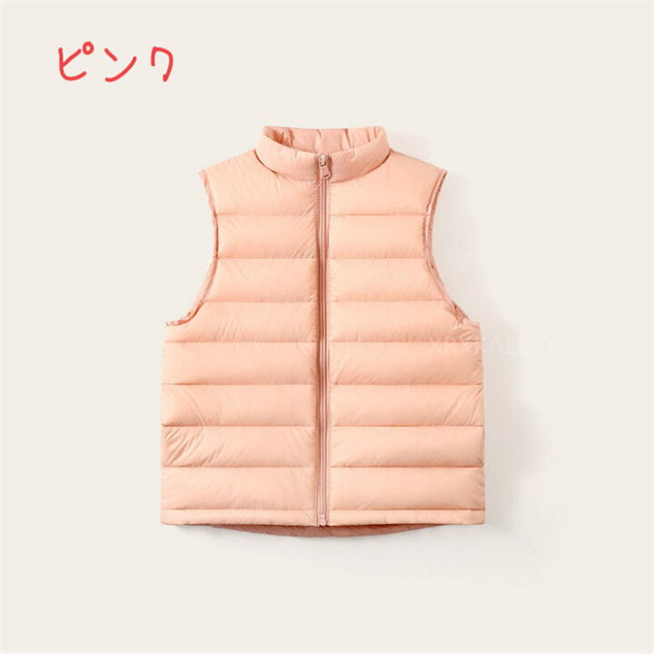 楽天市場】ダウンベスト キッズダウンベスト 90%ダウン 子供 キッズ 