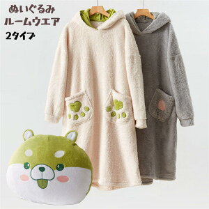 �y���Ԍ���S�i10%OFF�z���[���E�F�A ���f�B�[�X �p�W���} �ʂ������ �V�F�� ������ ���� �l�O���W�F �����s�[�X �t�[�h ���킢�� �������� ������� ���������� �I�V���� �K�[���[ �H �~ ��