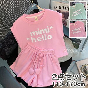 yԌSi10%OFFzq ZbgAbv LbY ̎q  ㉺Zbg TVc   n[tpc X|[cEFA qW[W WjA   JWA Vi 110-170cm