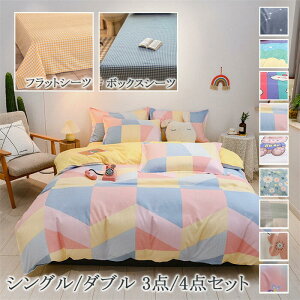 yԌSi10%OFFzzcJo[ |zcJo[ V[c Jo[ o[Vu VɂȂɂ VO/_u Q 4_Zbg xbh  v[g Mtg  􂦂 9F