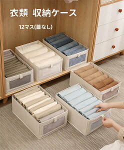 yԌSi10%OFFzߗގ[{bNX WȂ 12}X  [bN d؂t \ ߗގ[P[X  ȃXy[X N[[bg IV [{bNX ߗގ[ @\