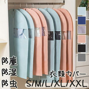 yԌSi10%OFFzߗރJo[ mJo[ g ߗގ[ ho h h ho X[c[ _XgJo[ _XgJo[ R[gJo[  h~ ^h~ 