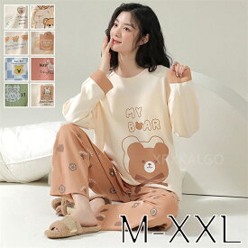 【SALE10%OFF】パジャマ ルームウェア レディース ロングパンツ 長袖 上下セット チェック柄 部屋着 寝間着 綿 大きいサイズ 春秋 ゆったり 女性 長袖ルームウェア カジュアル ナイトウエア 寝巻き トップス ボトムス 韓国風 20代30代40代50代 ホームウェア ポケット付き