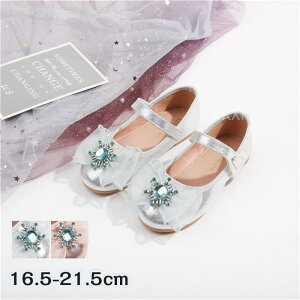 yԌSi10%OFFzV[Y ̎q C tH[}V[Y ܎O q _炩 LL vZX hX sAm\ X[c hXV[Y pvX tH[}  @ 