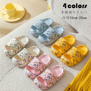 【期間限定全品10%OFF】スリッパ 子供用シャワーサンダル キッズ ビーチサンダル お風呂 ベランダ 浴室スリッパ 室内 サンダル 多用途 疲れない 滑り止め 洗える お手入れ簡単 通年適用