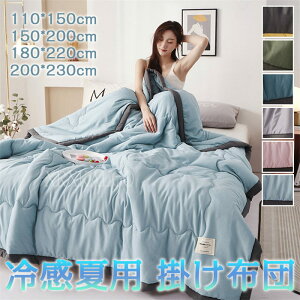 yԌSi10%OFFzy180*220cmz|zc ėp |zc ėpق̂⊴ ɗD qp Q |zc _u 