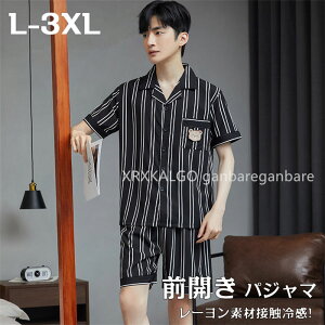 yԌSi10%OFFz[EFA Y ㉺Zbg  t  ڐG⊴ OJ Mtg pW} Oo [ rXR[X ā@  j L-3XL