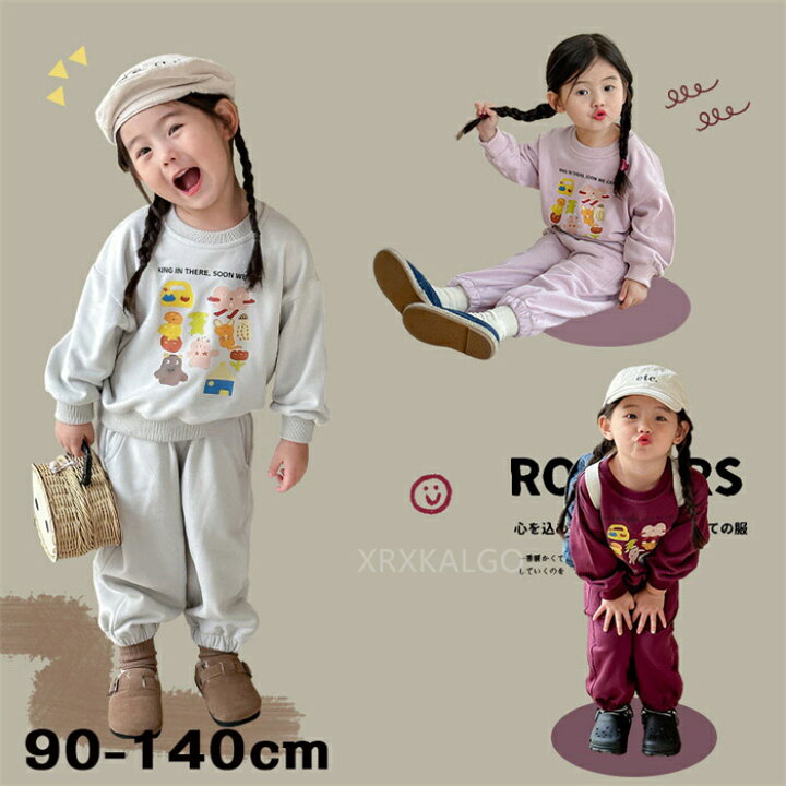 楽天市場】子供 トップス パンツ 韓国子供服 セットアップ キッズ 長袖  