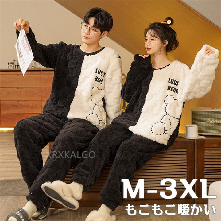 楽天市場】【期間限定全品10%OFF】ルームウェア 上下セット 冬  