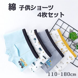 yԌSi10%OFFzV[c j̎q pc  LbY 4g 4 4 V[c u[t  Ci[pc q qǂ ǂ K[Y ʋC _炩 z e͐q  j