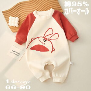 yԌSi10%OFFzp[X Jo[I[ 95% LbY xr[   OJ {^ Ȃ pW} Rbg Ԃ xr[ Opc Xibvqǂ ̎q j̎q EG