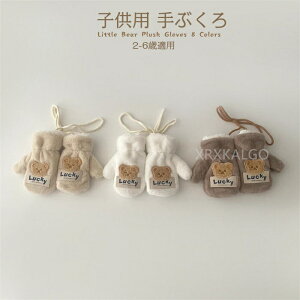 yԌSi10%OFFz qǂ O[u LbY CI  qp 8F  ̎q j̎q g h Ԃ 킢 N Ђt ̎q ~ a v[