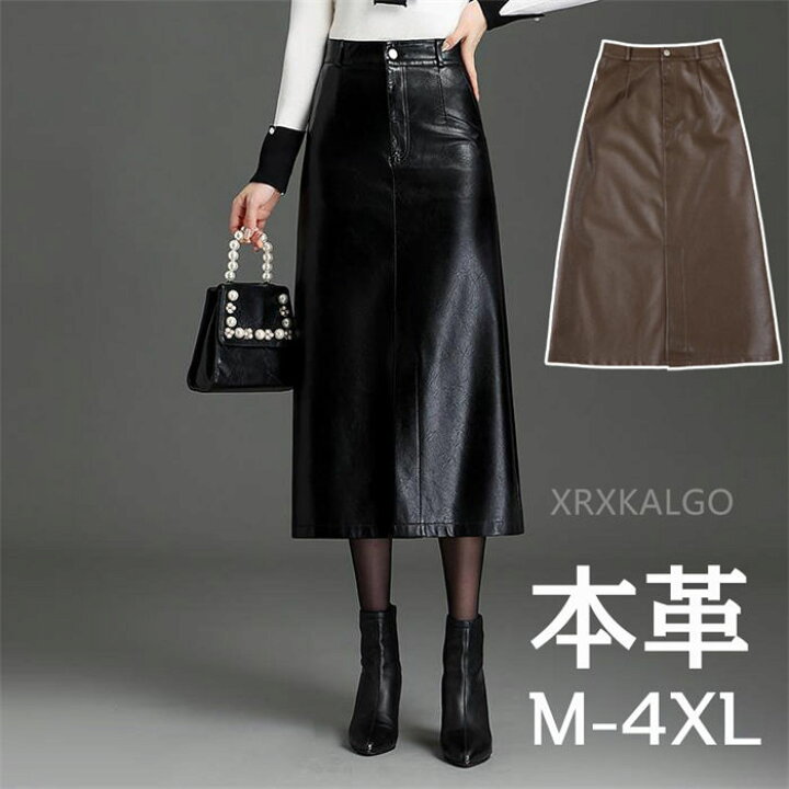 美品】 rag&bon レザー スカート 