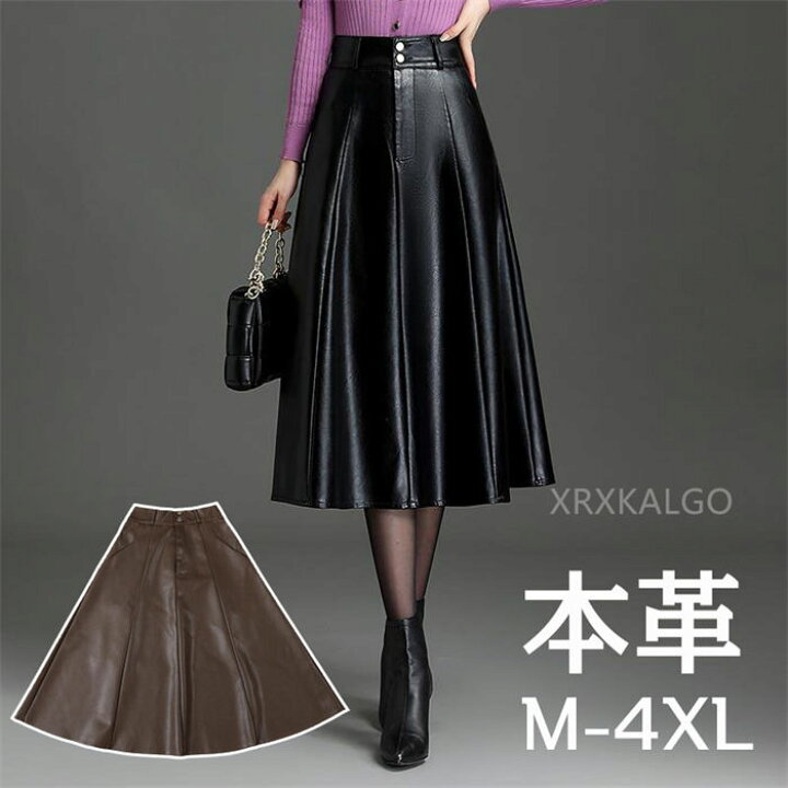 楽天市場】レザー フレアスカート スカート ロング レディース レザー  