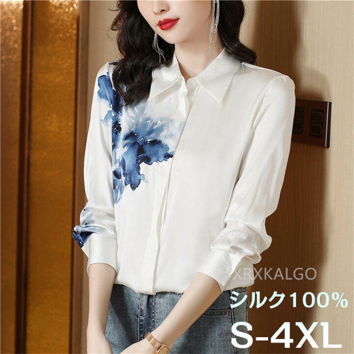 楽天市場】【SALE10%OFF&5倍ポイント】ブラウス 長袖 オフィス シルク 