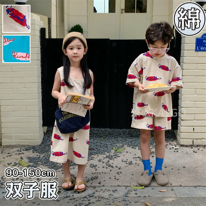 楽天市場】【SALE10%OFF&5倍ポイント】子供服 セットアップ 双子服 