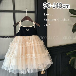 yyVX[p[SALE20OFFzs[X q q ̎q LbY ԕ XJ[g n[g m[X[us[X x[W [X vZX t qǂ ̎q q \ H 